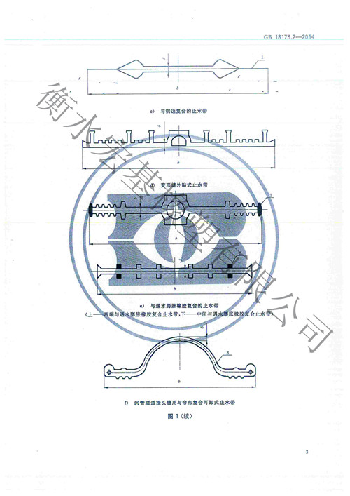 doc20150523170317_005.jpg doc20150523170317_005.jpg