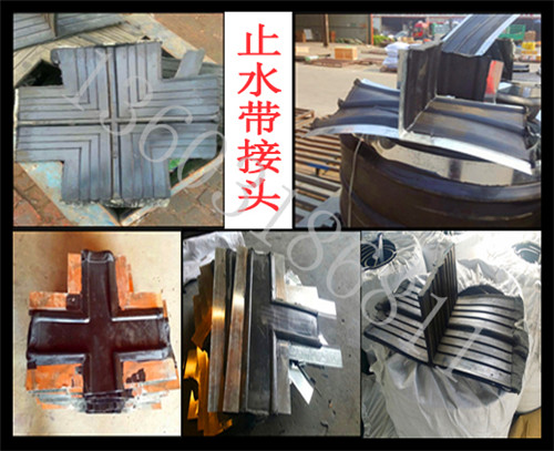 橡膠止水帶十字接�?(2).jpg 橡膠止水帶十字接�?(2).jpg
