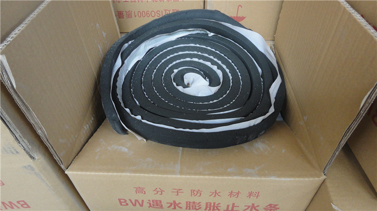 BW遇水膨脹止水條_副本1.jpg BW遇水膨脹止水條_副本1.jpg