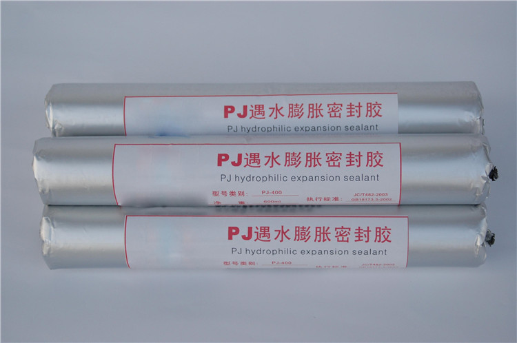 遇水膨脹止水膠 (1).jpg 遇水膨脹止水膠 (1).jpg