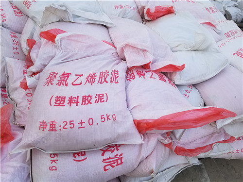 聚氯乙烯膠泥 (31).jpg 聚氯乙烯膠泥 (31).jpg