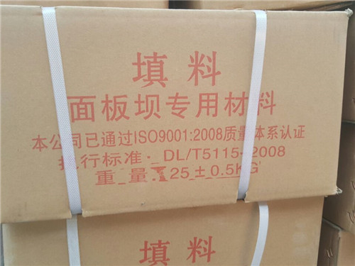 面板壩用柔性填�?(4).jpg 面板壩用柔性填�?(4).jpg