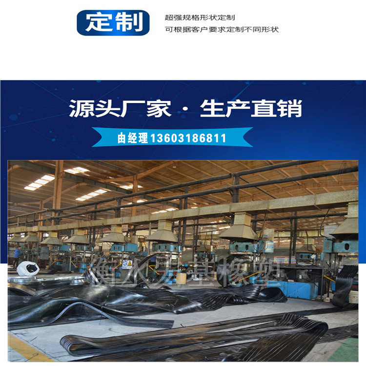 橡膠止水�?(15).jpg 橡膠止水�?(15).jpg