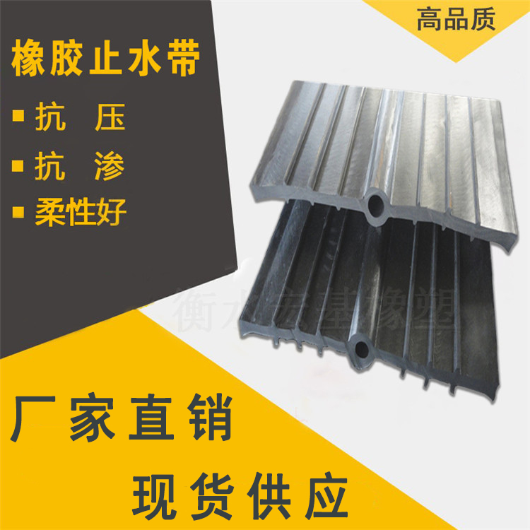 橡膠止水�?(4).jpg 橡膠止水�?(4).jpg