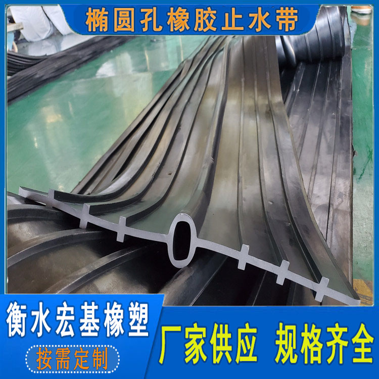 橢圓孔橡膠止水帶 (3).jpg 橢圓孔橡膠止水帶 (3).jpg