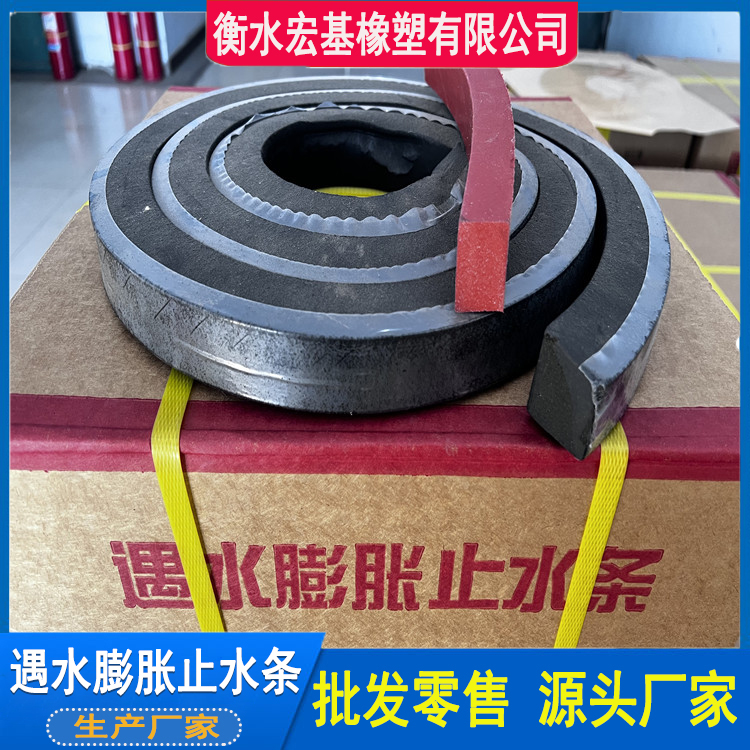 遇水膨脹止水�?(6).jpg 遇水膨脹止水�?(6).jpg