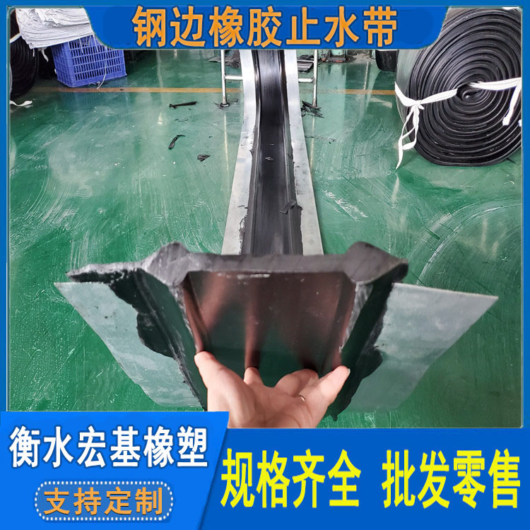 鋼邊橡膠止水�?(119).jpg 鋼邊橡膠止水�?(119).jpg