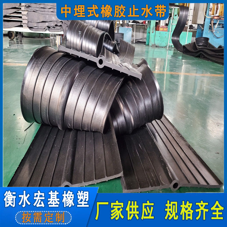 中埋式橡膠止水帶 宏基橡塑13603186811 (74).jpg 中埋式橡膠止水帶 宏基橡塑13603186811 (74).jpg