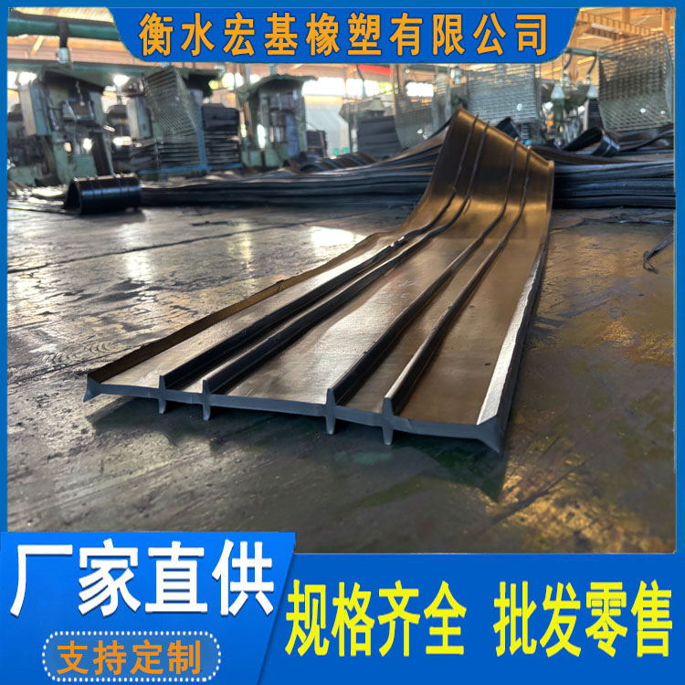 中埋式橡膠止水帶廠家A宏基橡塑13603186811.jpg 中埋式橡膠止水帶廠家A宏基橡塑13603186811.jpg