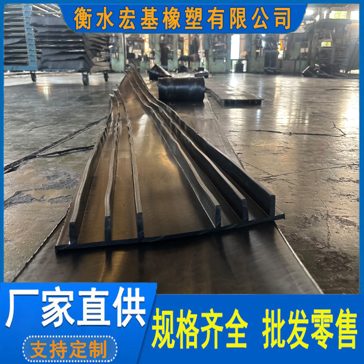 背貼式橡膠止水帶廠家A宏基橡塑.jpg 背貼式橡膠止水帶廠家A宏基橡塑.jpg